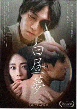楚乔传2 第3集
